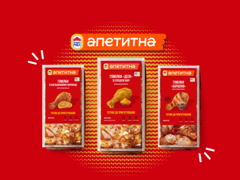 Гомілки «Апетитна»: 3 способи приготування