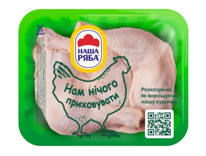 Четвертина задня