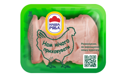 Філе «Міньйон»