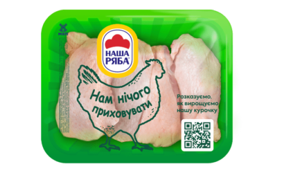 Стегно з частиною спинки