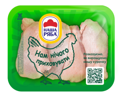 Стегно з частиною спинки