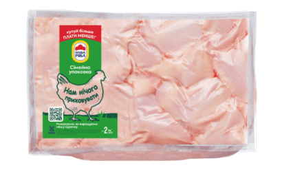 Крило (плечова частина)