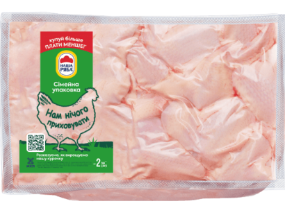 Крило (плечова частина)