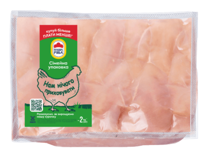 Філе – сімейна упаковка