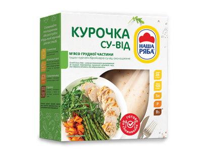 Курочка су-від