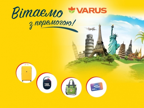 Результати розіграшу 2-го тижня переможців Акції «Вигравай подорож» в мережі Varus