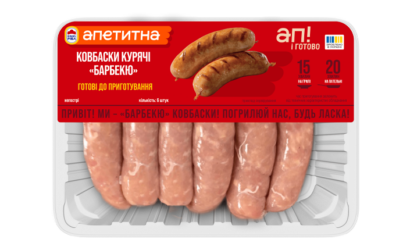 Ковбаски курячі «Барбекю»