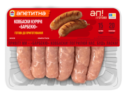 Ковбаски курячі «Барбекю»