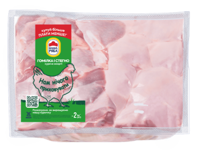 Асорті: гомілка, стегно