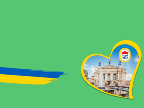 Відміна проведення розіграшів 4 тижня та Головного Подарунку Акції «Рецепт – це любов»