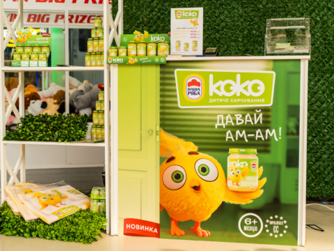 Презентація новинки: дитяче харчування «КОКО» на щорічному фестивалі «Мамазліт»
