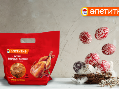 Курочка у вишневому маринаді від «Апетитна Наша Ряба» – ідеально до великоднього столу