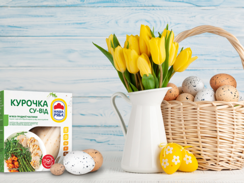 Чи все ви знаєте про Великдень? Дізнавайтеся більше про традиції з «Наша Ряба»