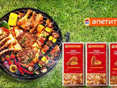 Ідеальний шашлик з «Наша Ряба Апетитна»