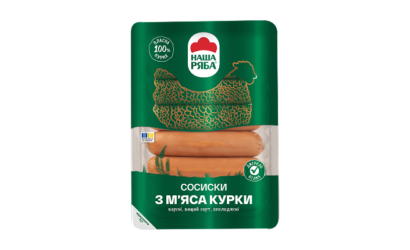 Сосиски з м’яса курки