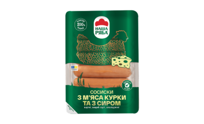 Сосиски з м’яса курки та з сиром