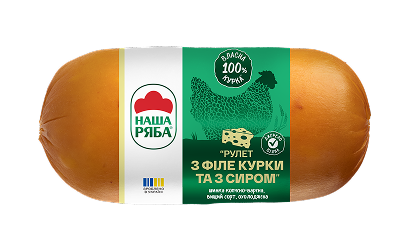 Шинка «Рулет з філе курки та сиру»