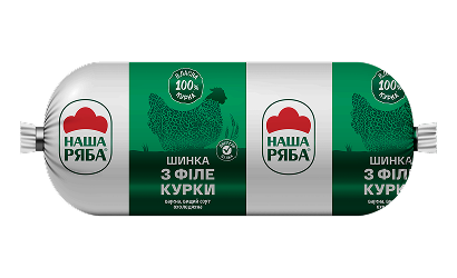 Шинка з філе курки варена вищий сорт