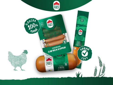 Улюбленої курочки стає ще більше!