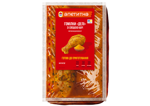 Гомілки «Делі» зі спецією карі