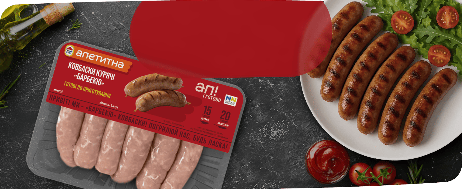 ФОРМОВАНА ПРОДУКЦІЯ