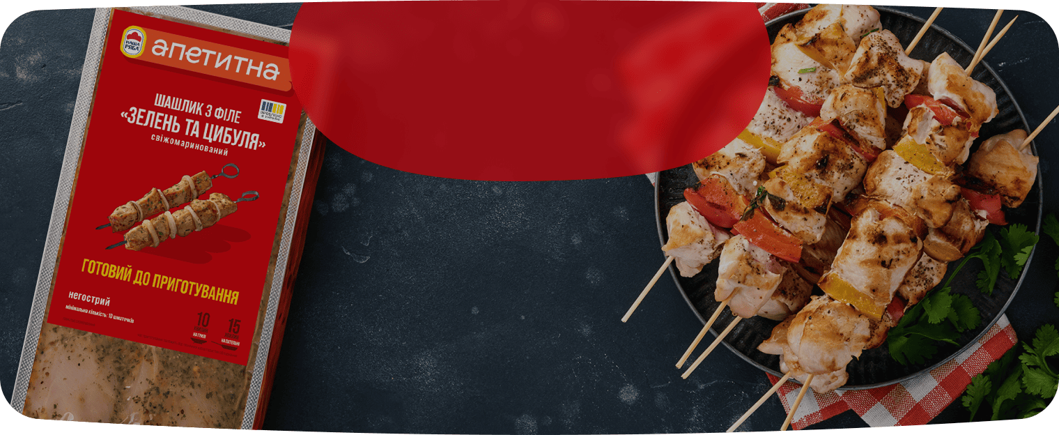 Маринована продукція