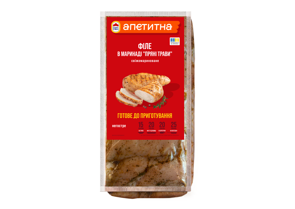 Філе в маринаді «Пряні трави»