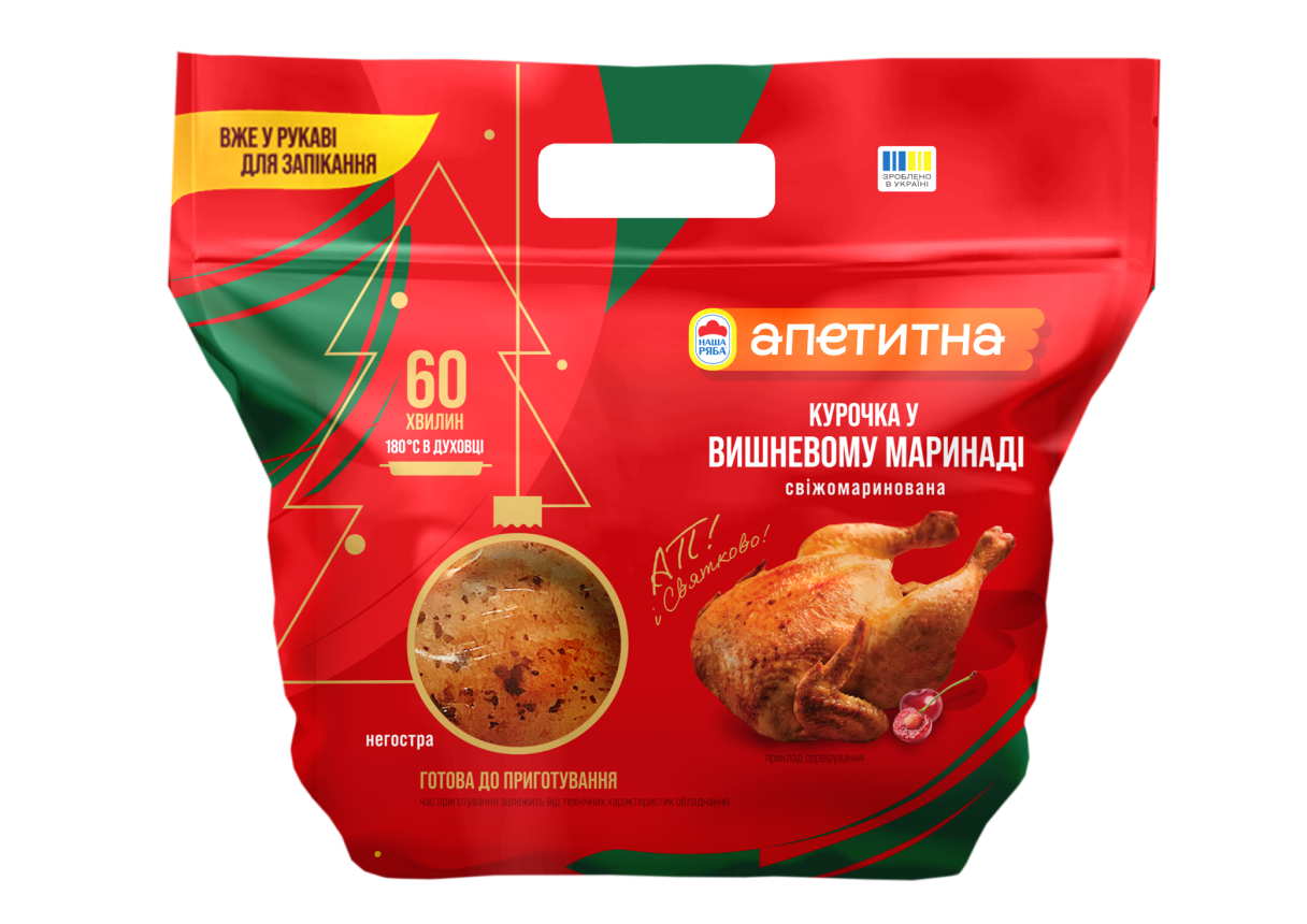 Курочка у вишневому маринаді